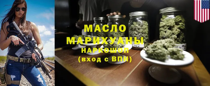 ТГК Wax  Духовщина 